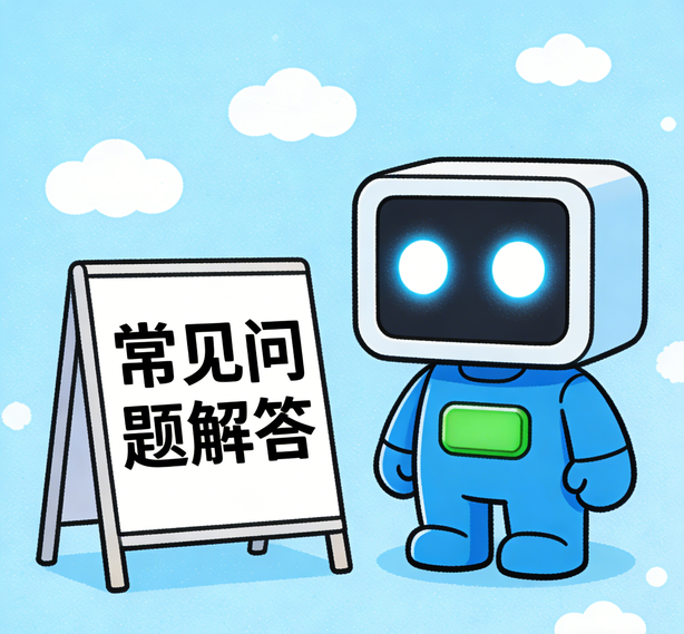 深圳大众娱乐常见问题